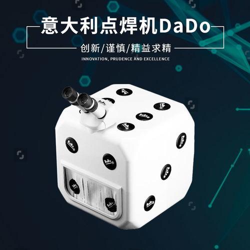誉宝首饰器材 洞见Dado点焊机在珠宝焊接中的精准应用